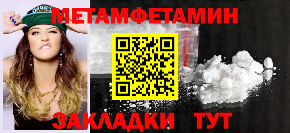 Котлас  Амфетамин  Вход с VPN  АМФЕТАМИН Premium 
