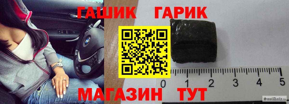 Гашиш Изолятор Котлас