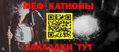 мефедрон Коммунар