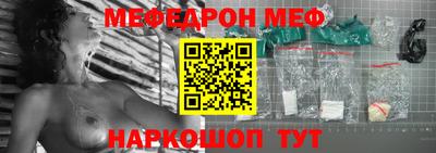 молекула духа Конаково