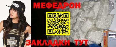 молекула духа Конаково