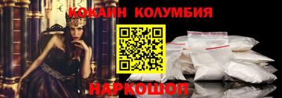 героин Комсомольск-на-Амуре