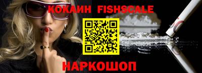 мефедрон Коммунар