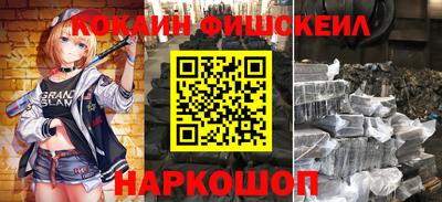 мефедрон Коммунар