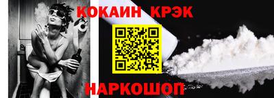 молекула духа Конаково