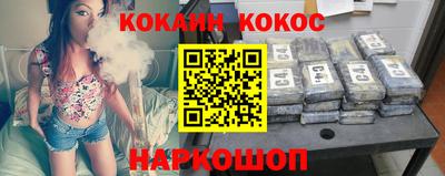 мефедрон Коммунар