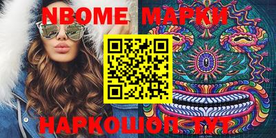 молекула духа Конаково