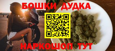 мефедрон Коммунар