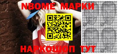 молекула духа Конаково