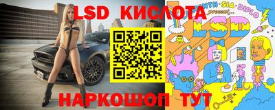 молекула духа Конаково