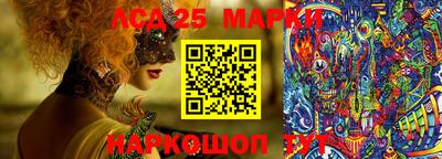 героин Комсомольск-на-Амуре