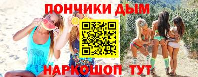 героин Комсомольск-на-Амуре
