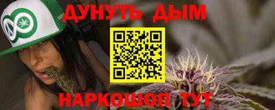 героин Комсомольск-на-Амуре
