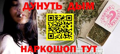молекула духа Конаково