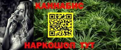героин Комсомольск-на-Амуре