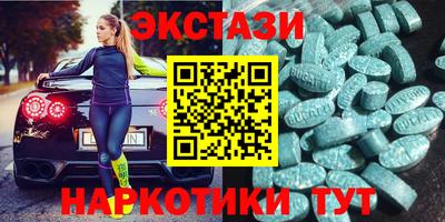мефедрон Коммунар