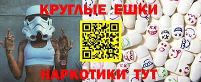 мефедрон Коммунар