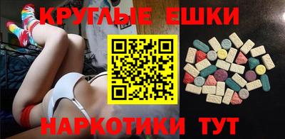мефедрон Коммунар