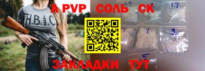 мефедрон Коммунар