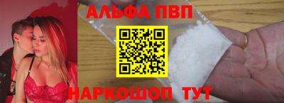 молекула духа Конаково