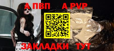 молекула духа Конаково