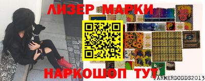 молекула духа Конаково