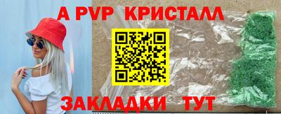 молекула духа Конаково