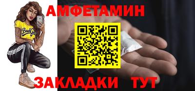 молекула духа Конаково