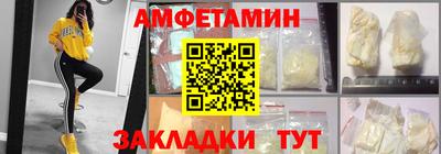 героин Комсомольск-на-Амуре