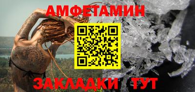 героин Комсомольск-на-Амуре