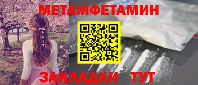 молекула духа Конаково