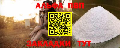 мефедрон Коммунар