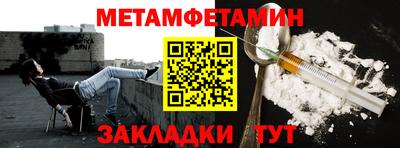 молекула духа Конаково