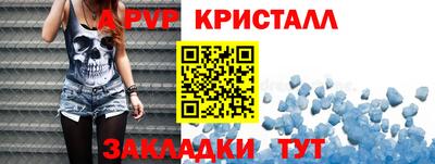 мефедрон Коммунар