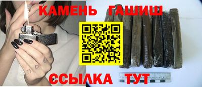 героин Комсомольск-на-Амуре