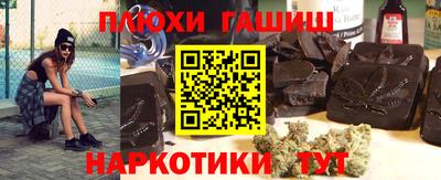 героин Комсомольск-на-Амуре
