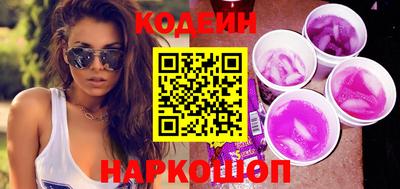 героин Комсомольск-на-Амуре