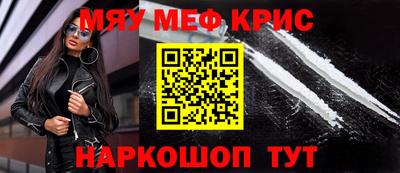 молекула духа Конаково