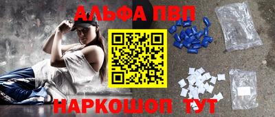 героин Комсомольск-на-Амуре