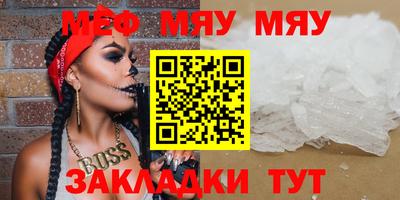 молекула духа Конаково