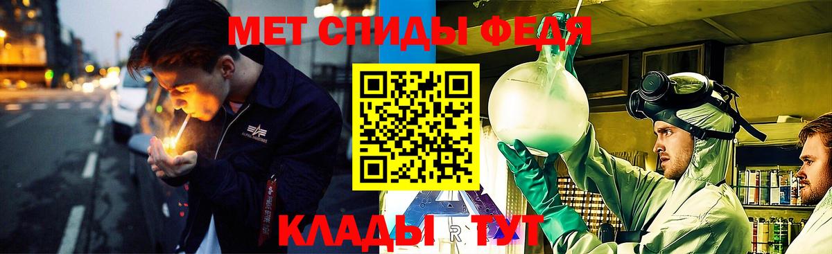 Первитин Methamphetamine  Вход с VPN  Котлас 