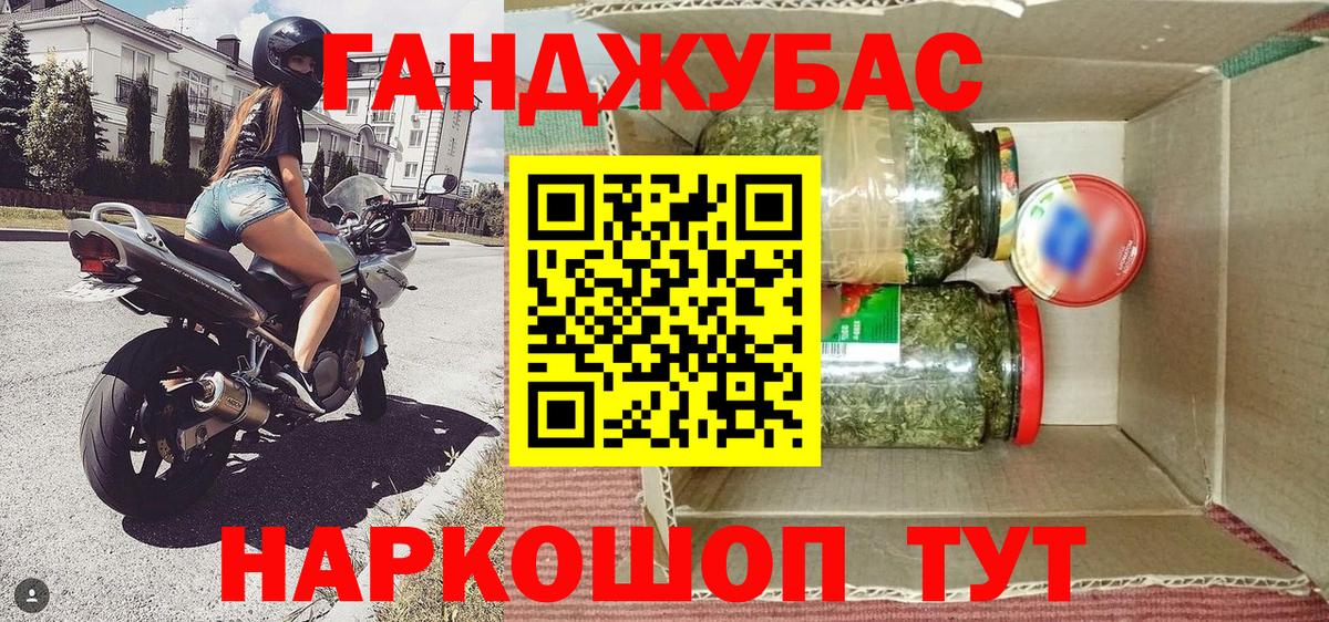 Бошки Шишки Amnesia  Вход с VPN  Котлас  Бошки марихуана OG Kush  Конопля AK-47 